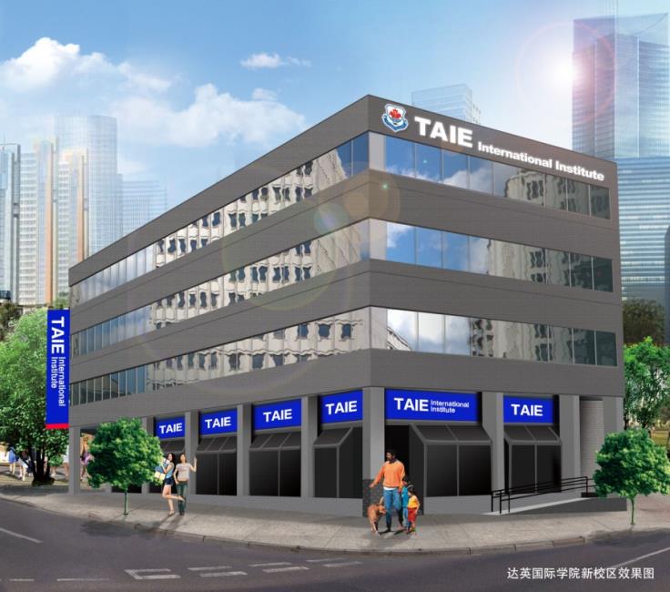 TAIE International Institute