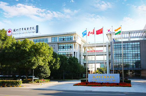 Suzhou Centennial College