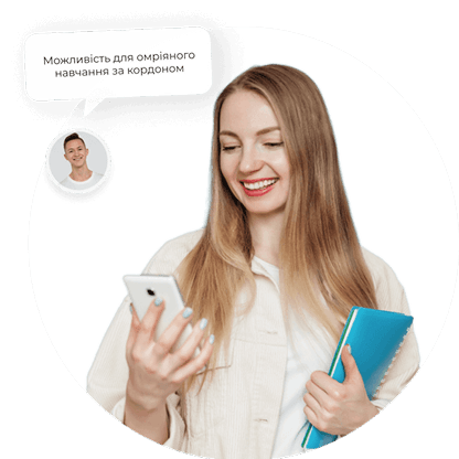Програма підготовки для складання тесту IELTS, FAST TRACK